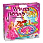 משחקי חברה חדש!-המרוץ לארמון