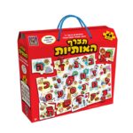 פאזל 44 חלקים אותיות