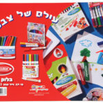 בלוק ציור גדול עבה