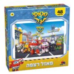 מטוסי על - פאזל רצפה 48 חל'