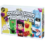 מופע הקסמים