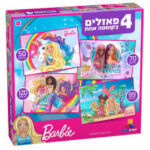4 פאזלים בקופסה - ברבי