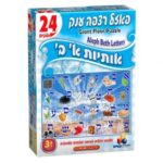 פאזל רצפה יהדות-אותיות חדש-24 חל