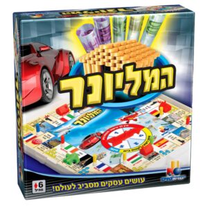 חברה-המליונר