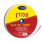 צמדן זכר (25 מטר)