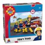 סמי הכבאי- פאזל רצפה 48 חל'