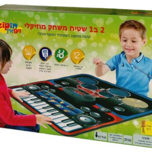 שטיח אורגן + תופים