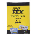 מארז למינציה A4