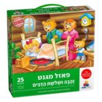 פאזל מגנט- זהבה ושלשת הדובים 25 חל'