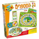 גן המספרים חדש