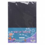 בריסטול A4 שחור 70יח.