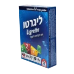 ליגרטו כחול