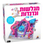 מגלשות ונדנדות