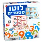 לוטו מספרים- חדש