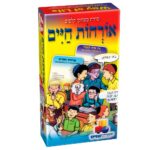 רביעיות- אורחות חיים