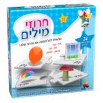 התאמות חדש-חרוזי מילים