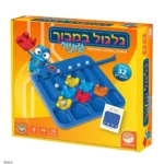גלגול במבוך ג'וניר