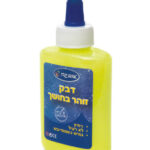 דבק זוהר בחושך