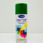 ספריי צבע ירוק