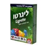 ליגרטו ירוק