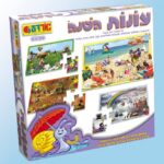 משחק ארבע עונות