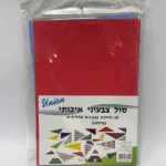 סול צבעוני חלק 10 יח'