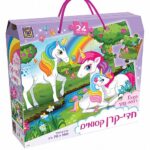 פאזל 24 חלקים חדי קרן קסומים