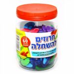 חרוזים להשחלה- שטוחים