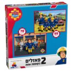 סמי הכבאי- 2 בקופסה אחת 99+70 חל'