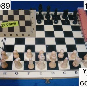 שחמט עץ 29 ס"מ