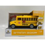 אוטובוס תלמידים