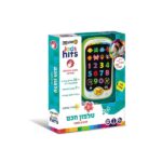 טלפון חכם לומדים לספור דובר עברית